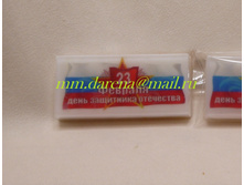 23 ������� (1)