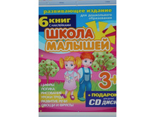 ����� �������.�������� �� 6 ���� 3+  624 ���.