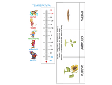 ��������� � �����.png