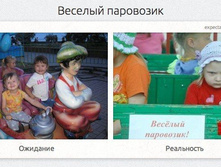 1414651668_realnost-23.jpg