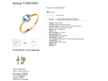 Snap_2015.01.16 12.53.33_002.jpg