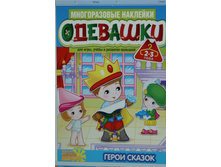 ��������.����� ������  � 2-�  ���. 114 ���.