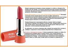 IN LOVE ������ ������