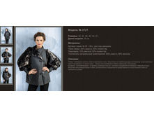 272�  7968��� 42-52 ���� 164-170 ����� ��������.jpg