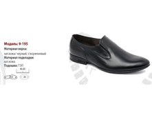 1800+% ������ ����, 1980+% �������