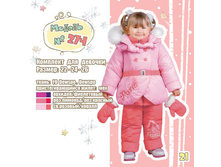 274 ������ - 2507,5 ���