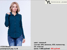 17233 �����,�������