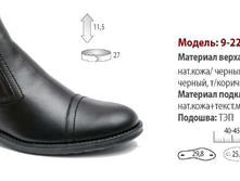 1850+% ������ ����, 2050+% �������