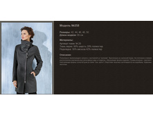 258 42-50 ���� 164-170 ����� ��������.jpg