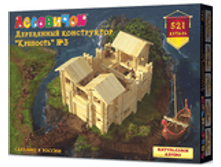 ����������� ��������� �������� 8470;3 ����� �� 521 ������� (les 019)- 2120 ���.png