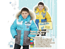 325 ������ - 2337,5 ���