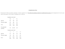 ������ ��������� �����.png