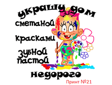 ����� № 21.png