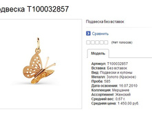 Snap_2015.01.17 17.40.07_021.jpg