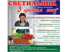 ���������� 3 ������-2500�