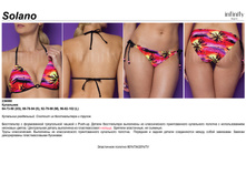 Solano ���������.jpg