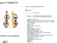 Snap_2015.01.23 22.37.51_005.jpg