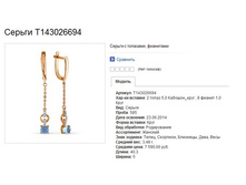 Snap_2015.01.17 17.06.08_006.jpg