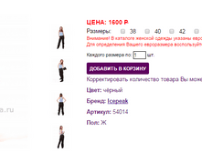 54014-1600.png