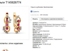 Snap_2015.01.23 22.39.57_006.jpg