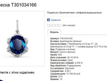 Snap_2015.01.22 20.42.55_004.jpg