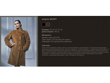 228� 13990��� 48-56 ���� 164-170 ����� ��������.jpg