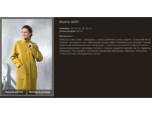 265 42-52 ���� 164-170 ����� �������� ������ ����.jpg