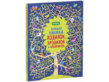 ������ � ������. ������� ������ �������, �������� � ����������.jpg