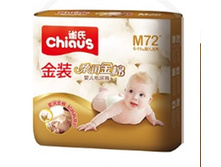 ���������� CHIOUS ����. M 72��       6-11 ��.jpg