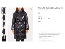 ������ ������� VERNICE.png