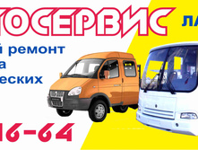 ������ ������_����������.jpg