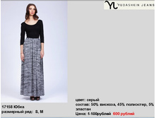 17158 ����,�����