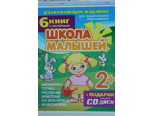 ����� �������.�������� �� 6 ���� 2+  624 ���.