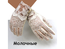 �������� � ��������� - YY010 (300 ���) M-S   �����.jpg