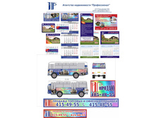 ��������� ����� ������������.jpg