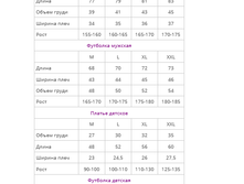 Chicly ��������� �����.png