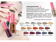 Amore ��� ��� ������