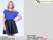 17450 ����,������