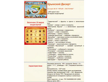 ����-��������, 350 ��.jpg