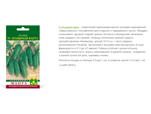 �������� �����.png