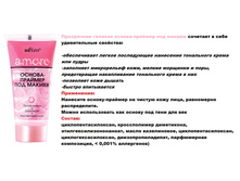 Amore ������-������� ��� ������