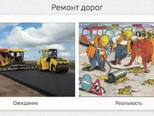 1414651645_realnost-1.jpg