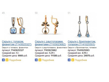 Snap_2015.01.16 13.48.39_027.jpg