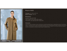 262  44-52 ���� 164-170 ����� ��������.jpg