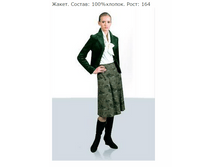 ����� �-154-08, ���� 106-08 �� 200� 42-50.PNG