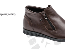 1850+% ������ ����, 2050+% �������