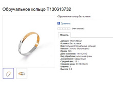 Snap_2015.01.14 19.31.22_065.jpg