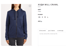 ���� WILL CRAWL.png