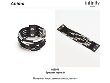 Animo ������.jpg