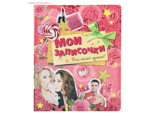 ������� 24 ����� � ������ ��� ��������� ������� ���. 722053 ���� 8,4 ��� �� 12 �� ������! ������..jpg